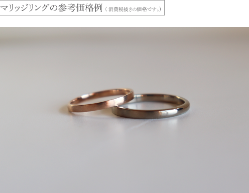 フラット ＆ ラウンド